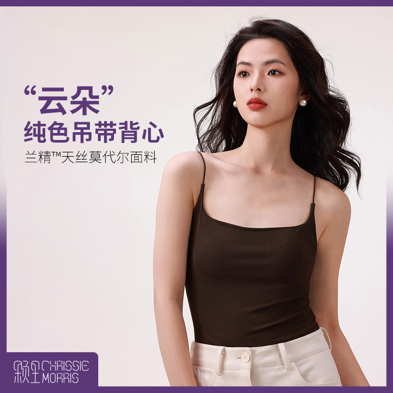 CHRISSIE MORRIS 颗里“ 云朵”纯色背心