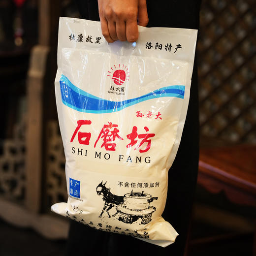 健康无添加石磨面 完全保留麦香和营养，面还是石磨的好吃 商品图1