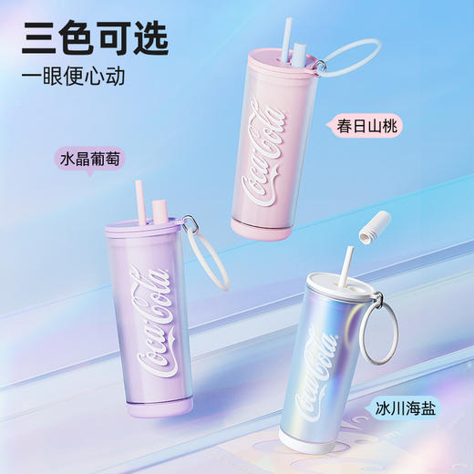 A-GERM-GE-CK25SS-S94 格沵米可口可乐联名款星运杯 商品图7