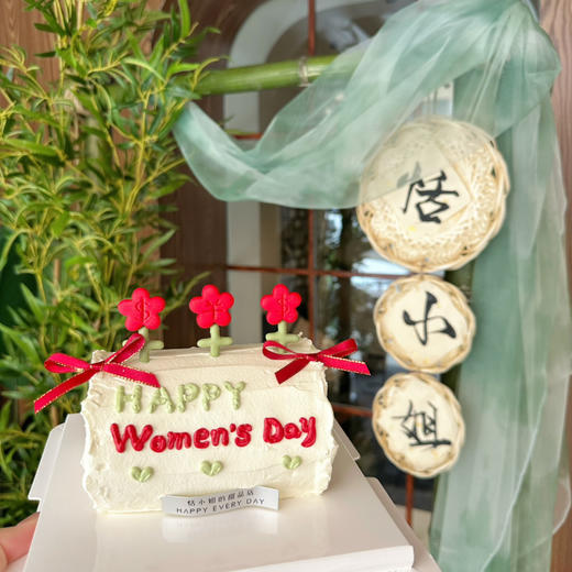 2026女神节，有钱花卷卷 商品图6