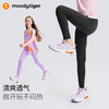 【DR暑假】moodytiger小云朵Air紧身裤女童防晒速干舒适透气运动瑜伽52211402 商品缩略图3