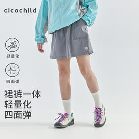 cicochild2025年夏季新款中大女童纯色工装裙裤轻量四面弹亲子装