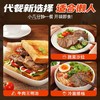湟里牛肉 250g 商品缩略图6