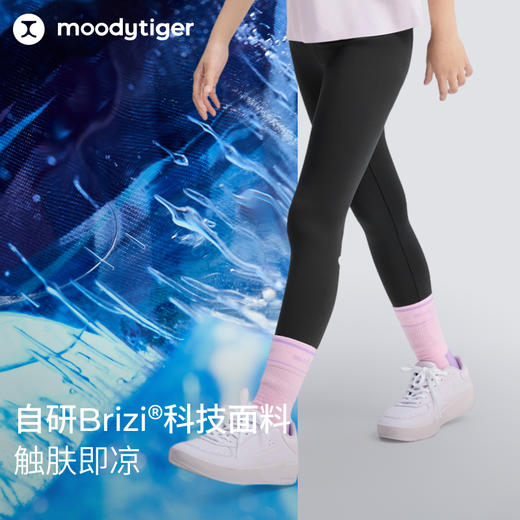【DR暑假】moodytiger小云朵Air紧身裤女童防晒速干舒适透气运动瑜伽52211402 商品图1