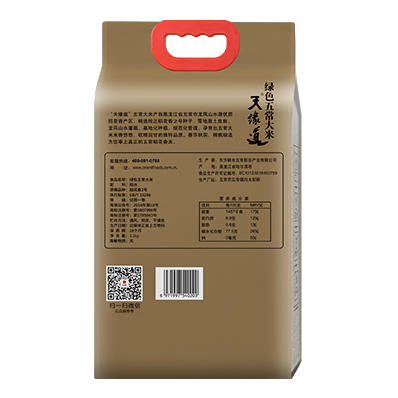 天缘道绿色五常大米 商品图3