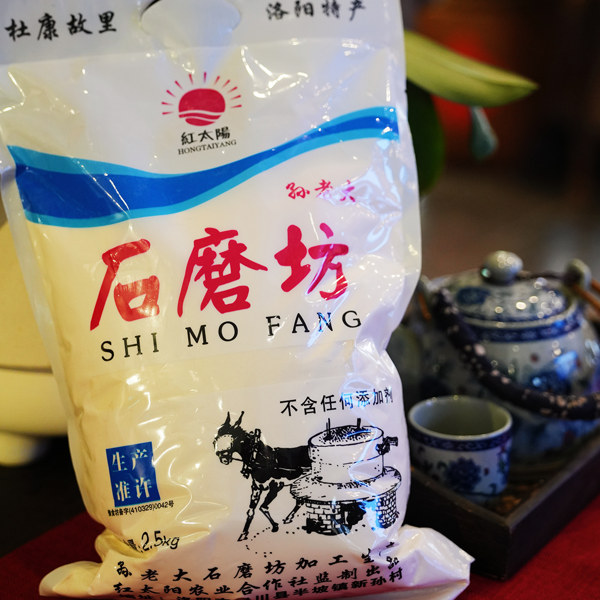 健康无添加石磨面 完全保留麦香和营养，面还是石磨的好吃