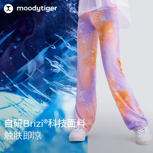 【DR暑假】moodytiger小云朵Air微喇裤25春夏新女童防晒吸湿速干欧若风52211406 商品图1