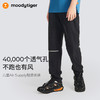【DR暑假】moodytiger儿童裤子夏爆款男女童轻薄透气Air Supply空气裤32111301 商品缩略图0