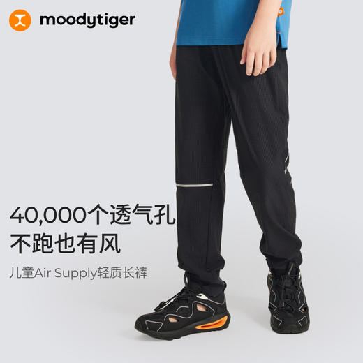 【DR暑假】moodytiger儿童裤子夏爆款男女童轻薄透气Air Supply空气裤32111301 商品图0