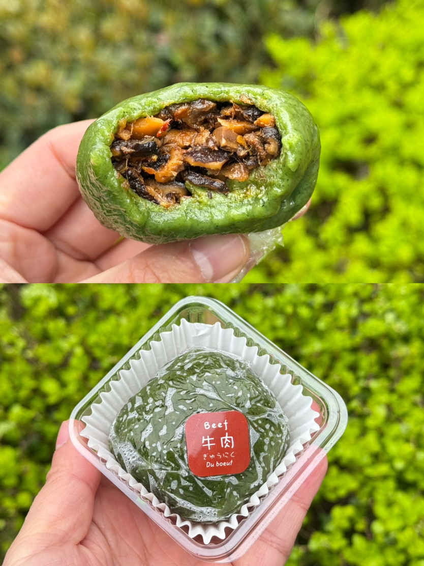 香菇牛肉青团（13点陆续出）