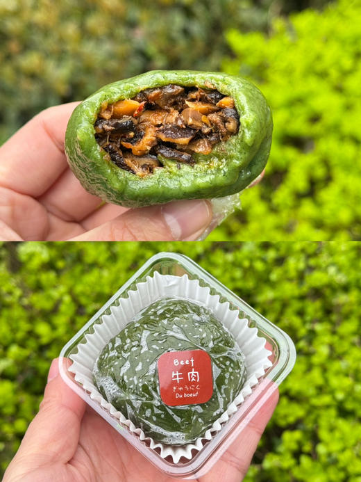香菇牛肉青团（13点陆续出） 商品图0