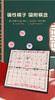 磁性中国象棋带折叠棋盘磁力儿童玩具益智棋类塑料材质29*29大号（棋子带内盒） 商品缩略图1