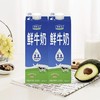 君乐宝 低温 鲜牛奶 3.3优质蛋白质 950ml/盒 生牛乳 甑选奶源 奶香浓郁 商品缩略图1