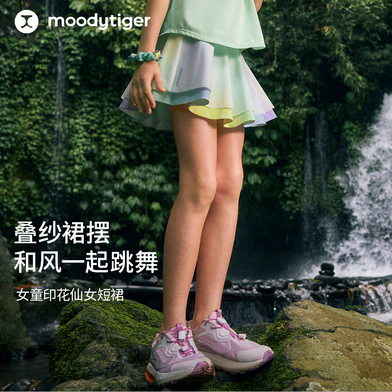 【DR暑假】moodytiger印花仙女半裙女童防走光运动短裙25夏季新欧若风52211802