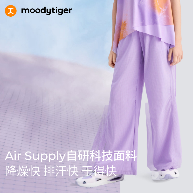 moodytiger25女童夏新Air supply轻装排汗速干阔腿裤52211301【DR单】