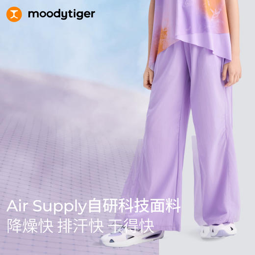 moodytiger25女童夏新Air supply轻装排汗速干阔腿裤52211301【DR单】 商品图0