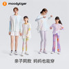 moodytiger25夏新款速干凉感清爽印花仙女T欧若风长袖T恤女童52210117【DR单】 商品缩略图3