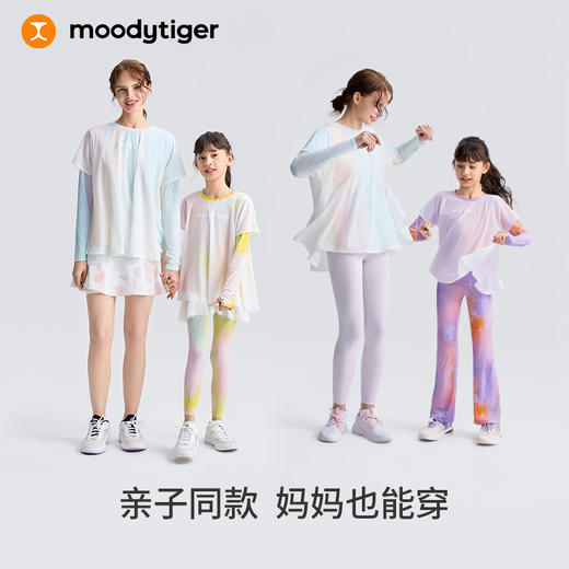 moodytiger25夏新款速干凉感清爽印花仙女T欧若风长袖T恤女童52210117【DR单】 商品图3
