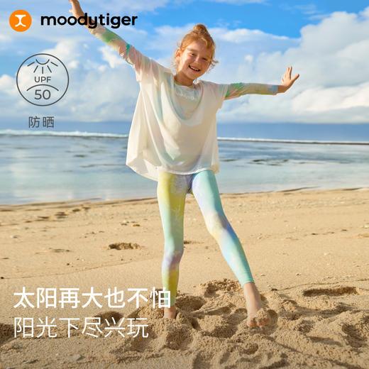 【DR暑假】moodytiger女童紧身裤25夏新速干吸湿防晒凉感长裤小云朵Air52211403 商品图2