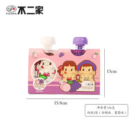 156g不二家可吸果冻白桃味+葡萄味