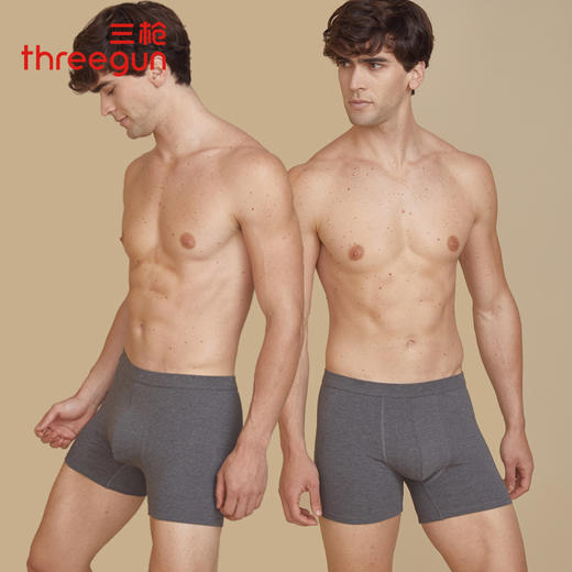 Threegun三枪 高支弹力棉男士平脚裤（大版）-50677B031 商品图1