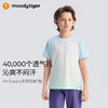moodytiger男童T恤25夏新冰感速干透气圆领百搭短袖上衣52110106【DR单】 商品缩略图1