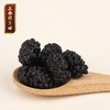 正安 桑葚干 补充精力恢复活力 免洗无沙桑葚桑果 即食果干泡茶用料 办公室零食健康果脯 优质原材 桑葚干 250g/罐 商品缩略图1