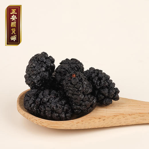 正安 桑葚干 补充精力恢复活力 免洗无沙桑葚桑果 即食果干泡茶用料 办公室零食健康果脯 优质原材 桑葚干 250g/罐 商品图1