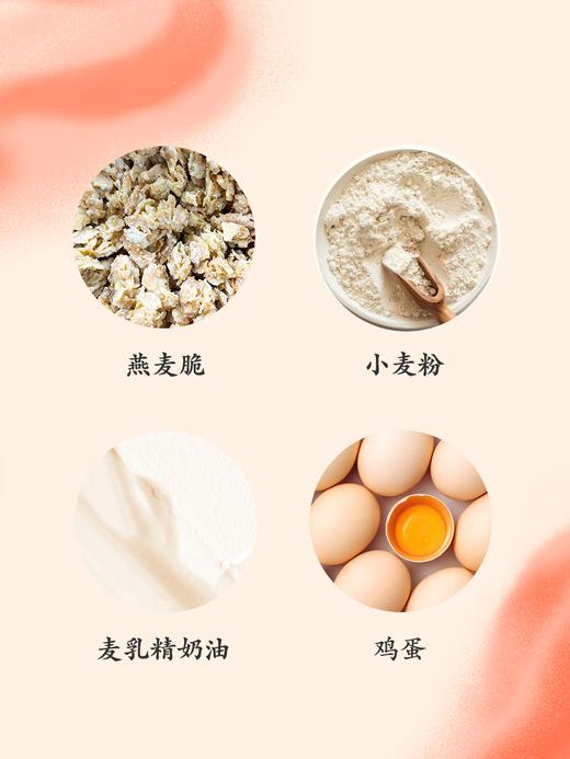 麦乳精千层 商品图1