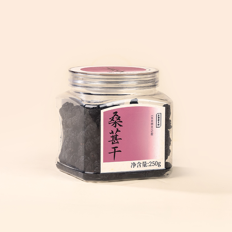 正安国货·桑葚干 免洗无沙桑葚桑果 优质原材 即食泡茶 250g