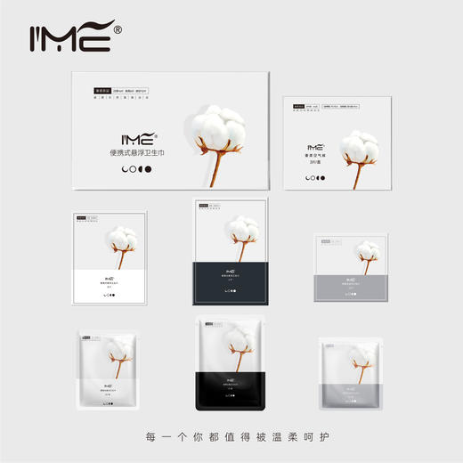 2025新升级IME便携独立悬浮卫生巾 日用夜用护垫套装空气裤安睡裤 商品图2