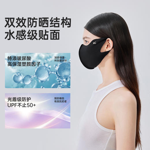 VVC玻尿酸润肤口罩 VTK5S768 商品图2