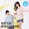 内茵凉感带胸垫女款春夏家居服套装 商品缩略图0