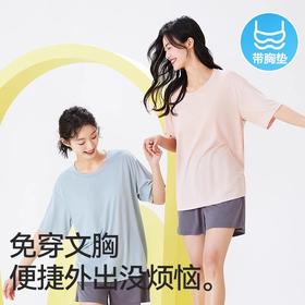 内茵凉感带胸垫女款春夏家居服套装