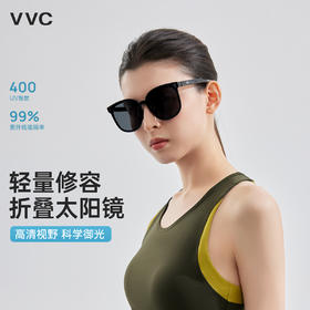 VVC零压折叠太阳镜