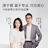 【 每满300-40】newpage一页1218青少年青春清润摇摇乳防晒乳专用隔离紫外线防晒乳12-18岁 商品缩略图2