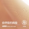 内茵凉感带胸垫女款春夏家居服套装 商品缩略图3