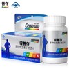 善存银善存 锌镁片 复合维生素矿物质片 中老年男士女士160片 商品缩略图0
