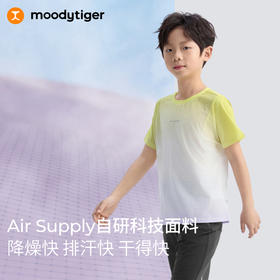 moodytiger男童T恤25夏新冰感速干透气圆领百搭短袖上衣52110106【DR单】