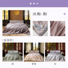 【新品】臻丝水光夏被 商品缩略图2