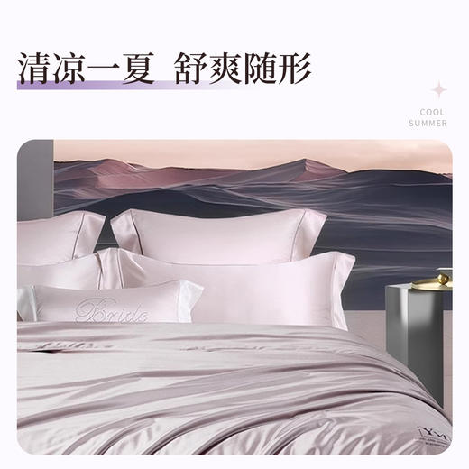 【新品】臻丝水光夏被 商品图1