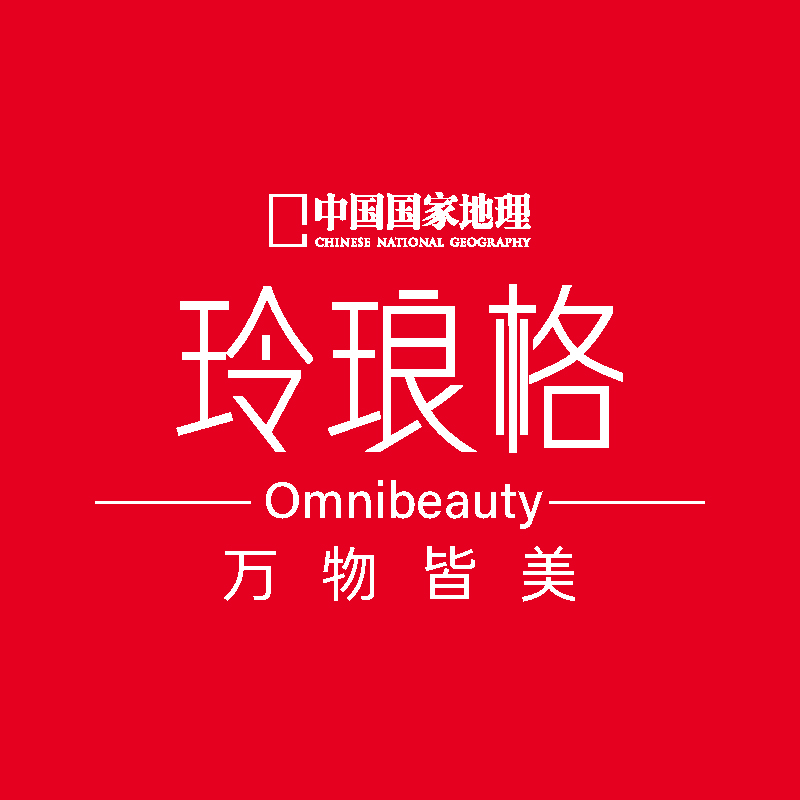 玲琅格