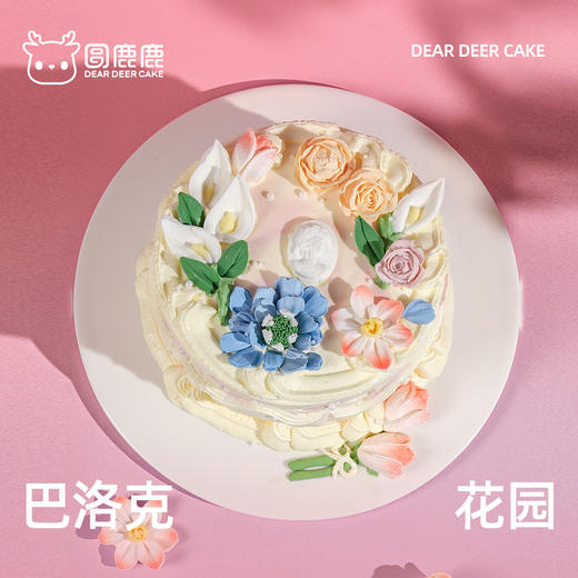 巴洛克花园 商品图1