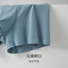 Threegun三枪 莫代尔珠地网眼无痕男士平脚裤-50797B031 商品缩略图8