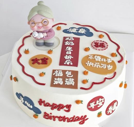 福气满满2025（18） 商品图0