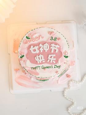 女神节刻字蛋糕