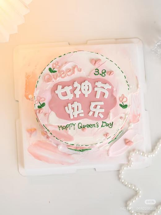 女神节刻字蛋糕 商品图0