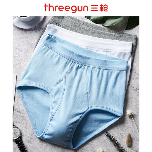 Threegun三枪 舒肤罗纹棉男士三角裤-40823B011 商品图1