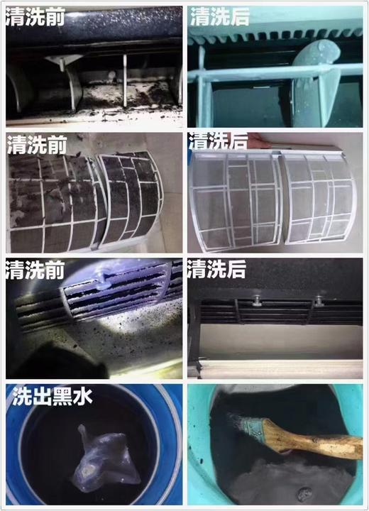【臻选家政-家电清洗】空调清洗—黄石（2台起售 商品图2
