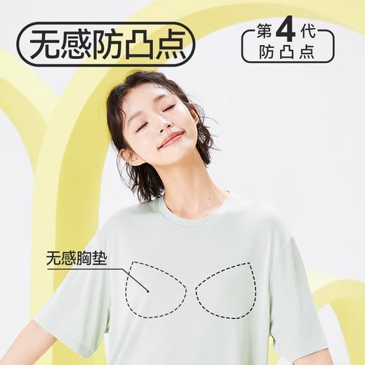 内茵凉感带胸垫女款春夏家居服套装 商品图1